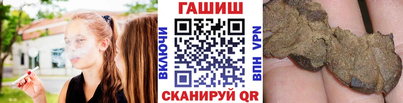Где купить наркоту Урус-Мартан Конопля АМФ Кокаин A-PVP Гашиш Мефедрон