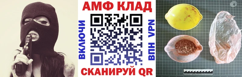Amphetamine 97% купить наркотик Урус-Мартан