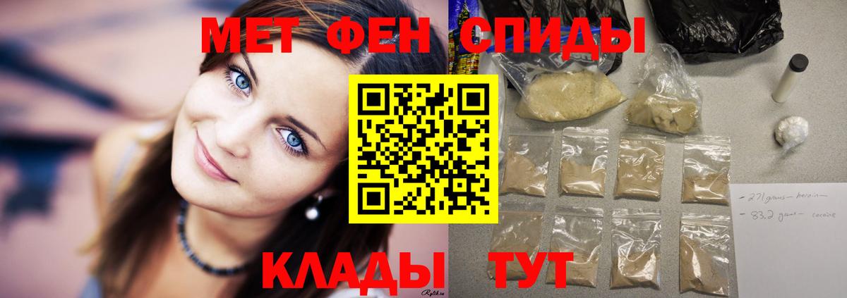 АМФЕТАМИН Premium Урус-Мартан