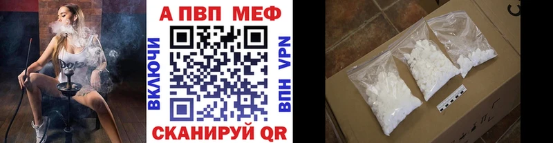 купить   Урус-Мартан  A-PVP VHQ 