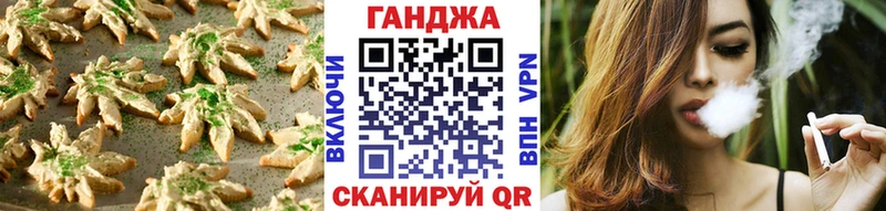 сколько стоит Урус-Мартан МЕГА Cannafood марихуана