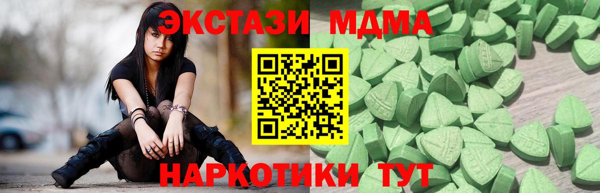 Ecstasy Cube  Экстази Cube  Урус-Мартан  Экстази  Вход с VPN 