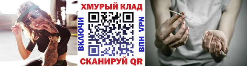 это Telegram  Урус-Мартан  ГЕРОИН VHQ 