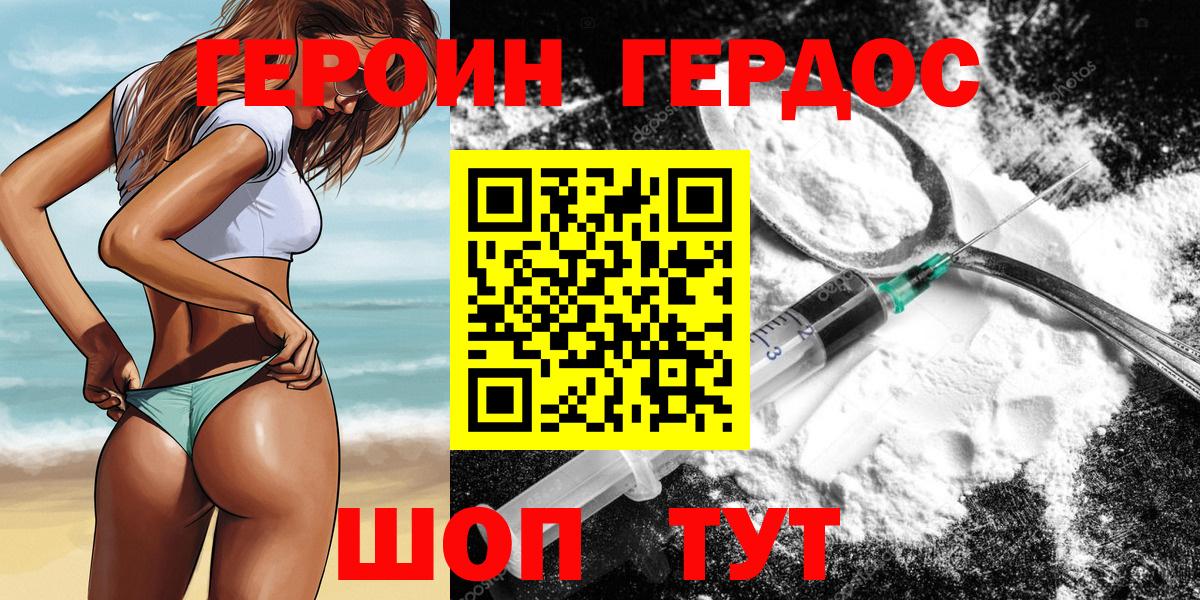Урус-Мартан  МДМА  Вход с VPN  Кокаин  ЭКСТАЗИ  ГАШ  Гашиш  Меф МЯУ МЯУ   Канабис 
