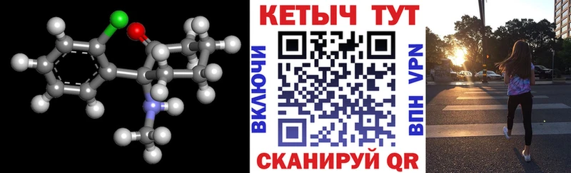 blacksprut ссылки  Урус-Мартан  КЕТАМИН VHQ 