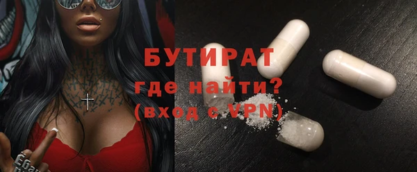 винт Новозыбков