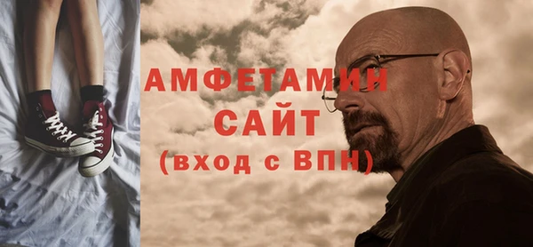 винт Новозыбков