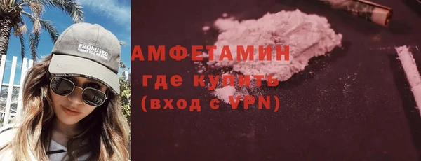 ECSTASY Новокубанск