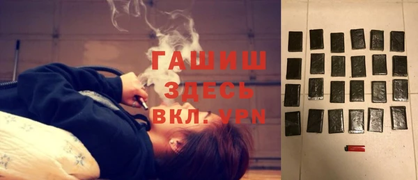 винт Новозыбков