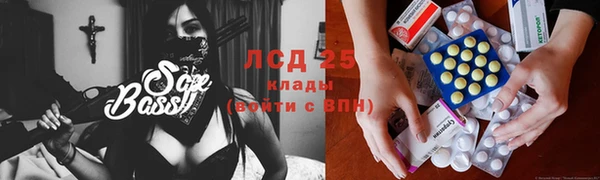 герыч Новодвинск