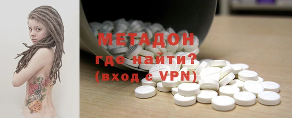 ECSTASY Новокубанск
