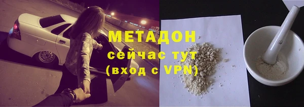 ECSTASY Новокубанск