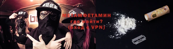 винт Новозыбков