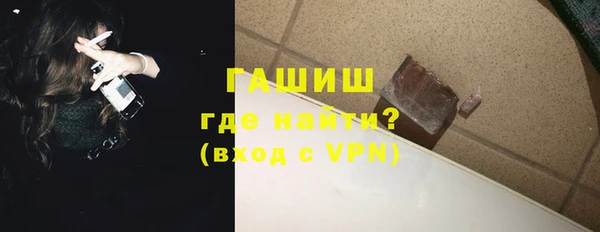 герыч Новодвинск
