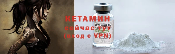 герыч Новодвинск