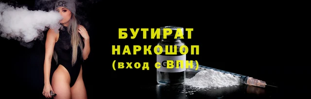винт Новозыбков