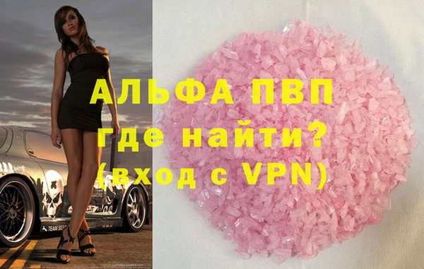 герыч Новодвинск