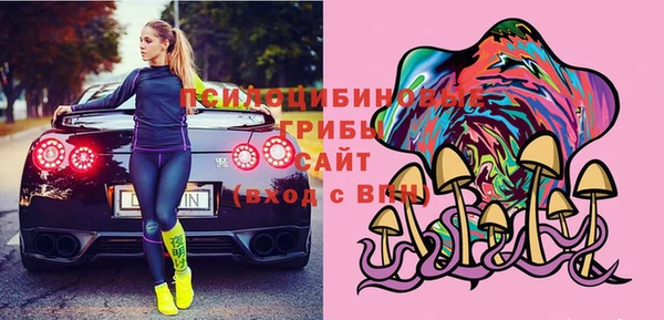 ECSTASY Новокубанск