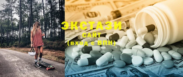 винт Новозыбков