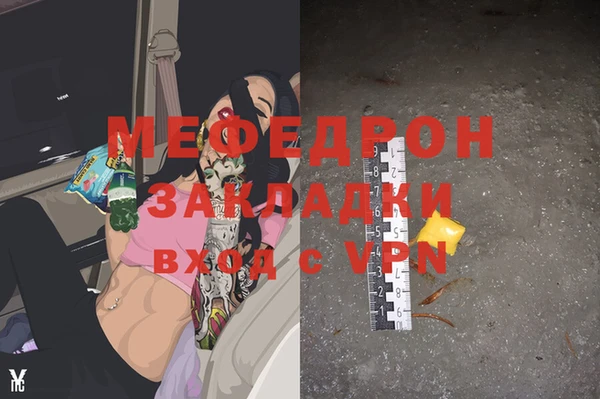 герыч Новодвинск
