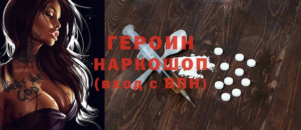 наркотики Беслан