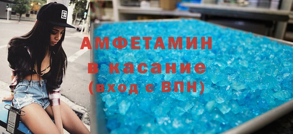 ECSTASY Новокубанск