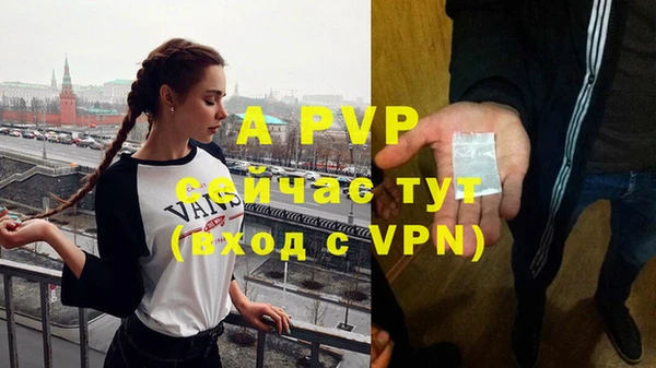 MDMA Premium VHQ Билибино