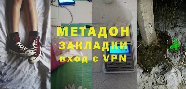 ECSTASY Новокубанск