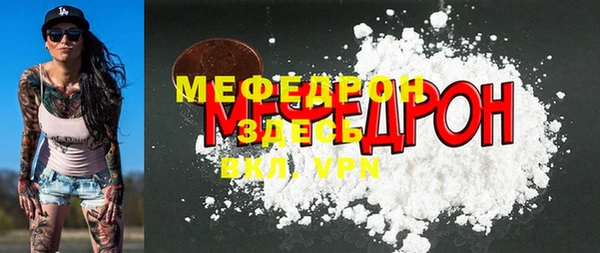 соль ск Бикин