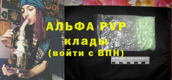 MDMA Premium VHQ Билибино