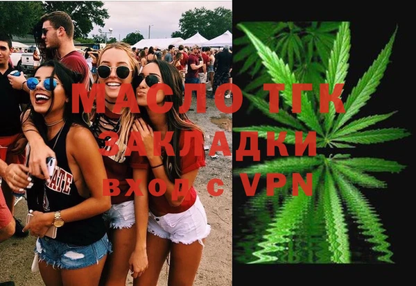 наркотики Беслан