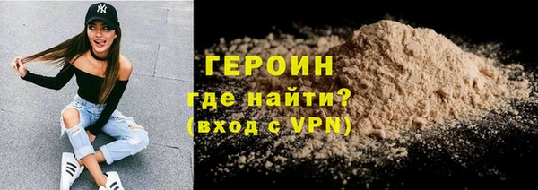 винт Новозыбков