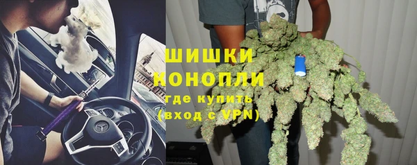 MDMA Premium VHQ Билибино