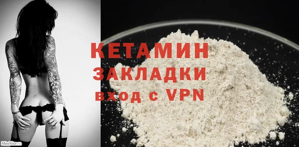 ECSTASY Новокубанск