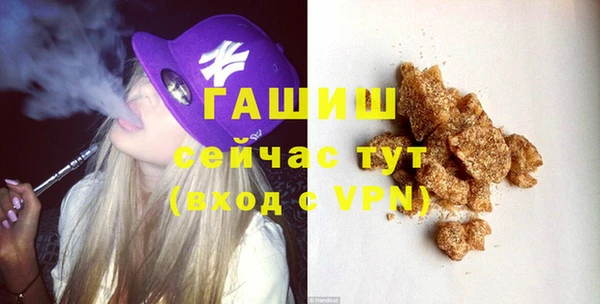 наркотики Беслан