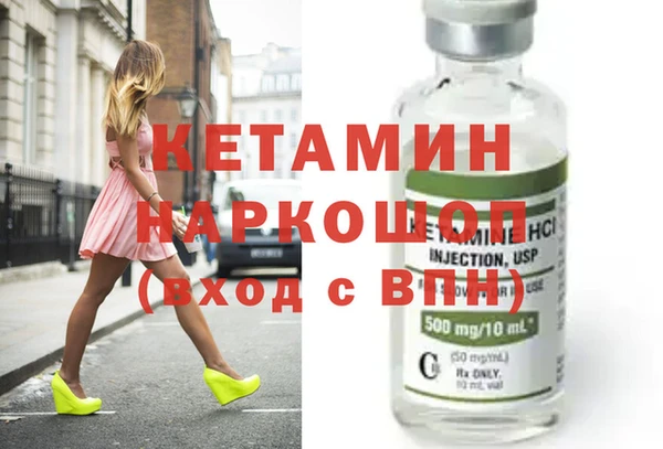 ECSTASY Новокубанск
