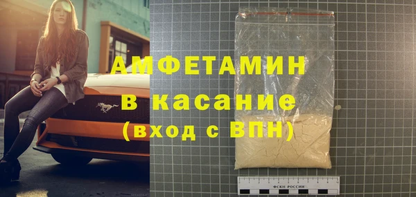 альфа пвп Нязепетровск