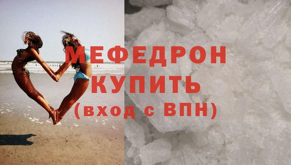 соль ск Бикин