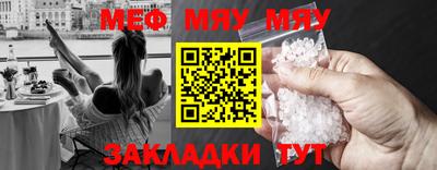 мдпв Кунгур