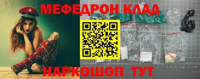 каннабис Кулебаки