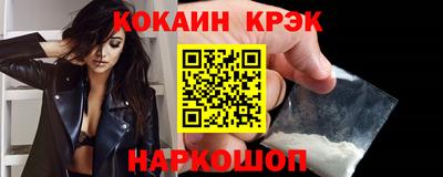 мяу мяу кристалл Кумертау