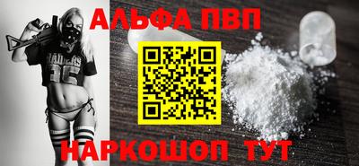 мяу мяу кристалл Кумертау