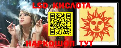 мяу мяу кристалл Кумертау
