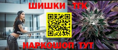 мяу мяу кристалл Кумертау