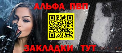 мяу мяу кристалл Кумертау