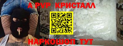 мяу мяу кристалл Кумертау