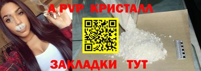 мяу мяу кристалл Кумертау