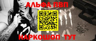 мяу мяу кристалл Кумертау