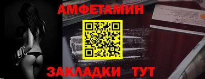 мяу мяу кристалл Кумертау