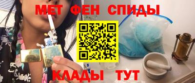 мяу мяу кристалл Кумертау